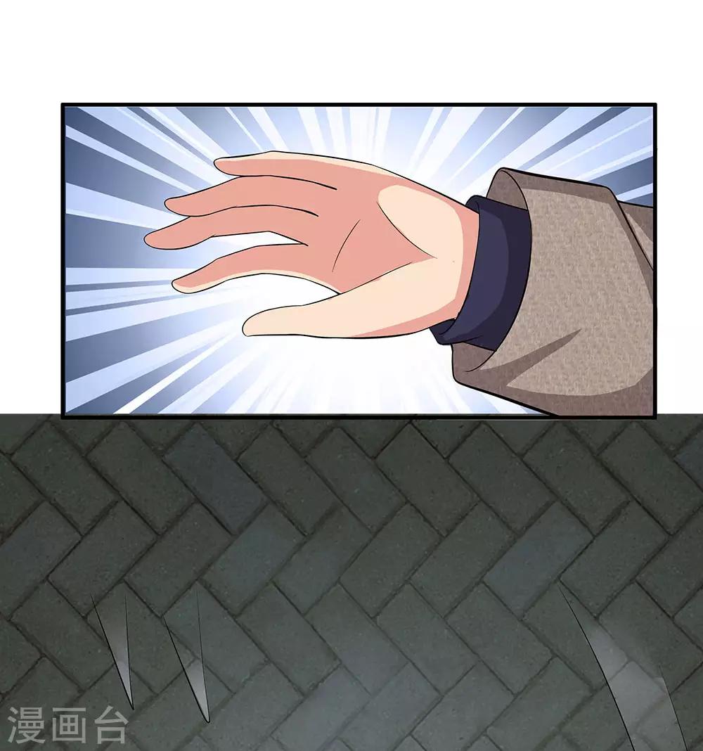 第40话 不速之客-第40话