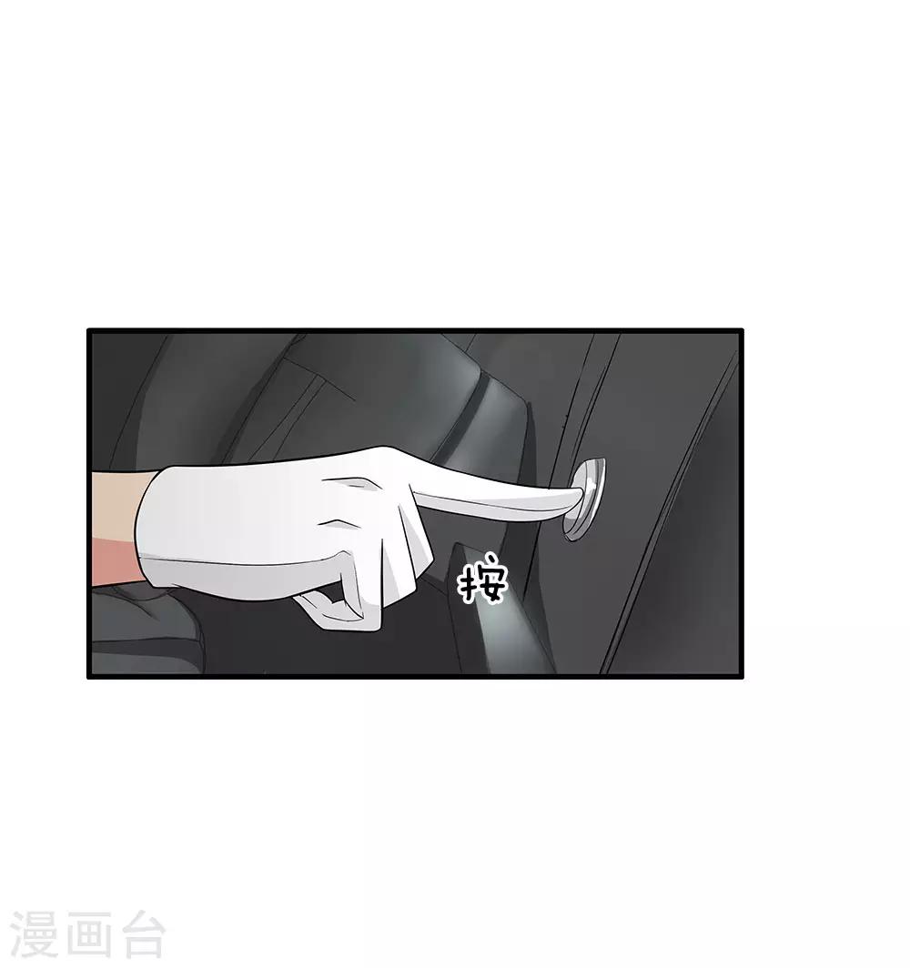 第44话 英雄救美-第44话