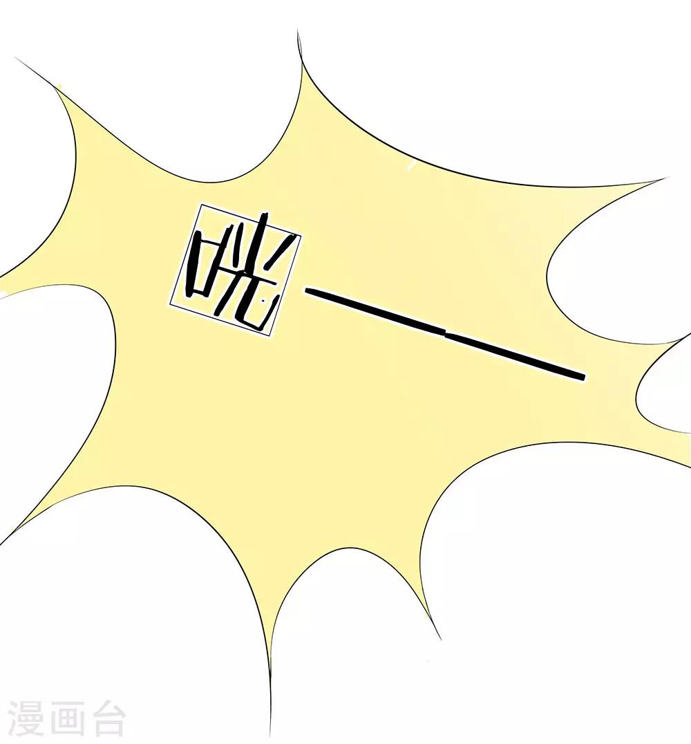 第44话 英雄救美-第44话