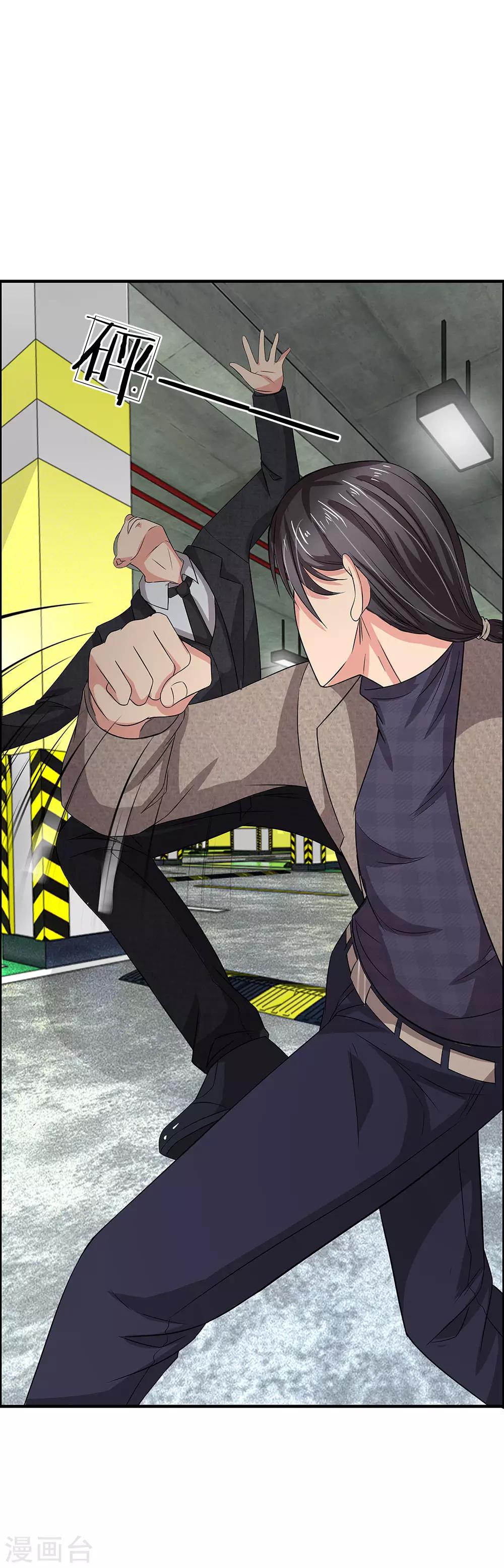 第44话 英雄救美-第44话