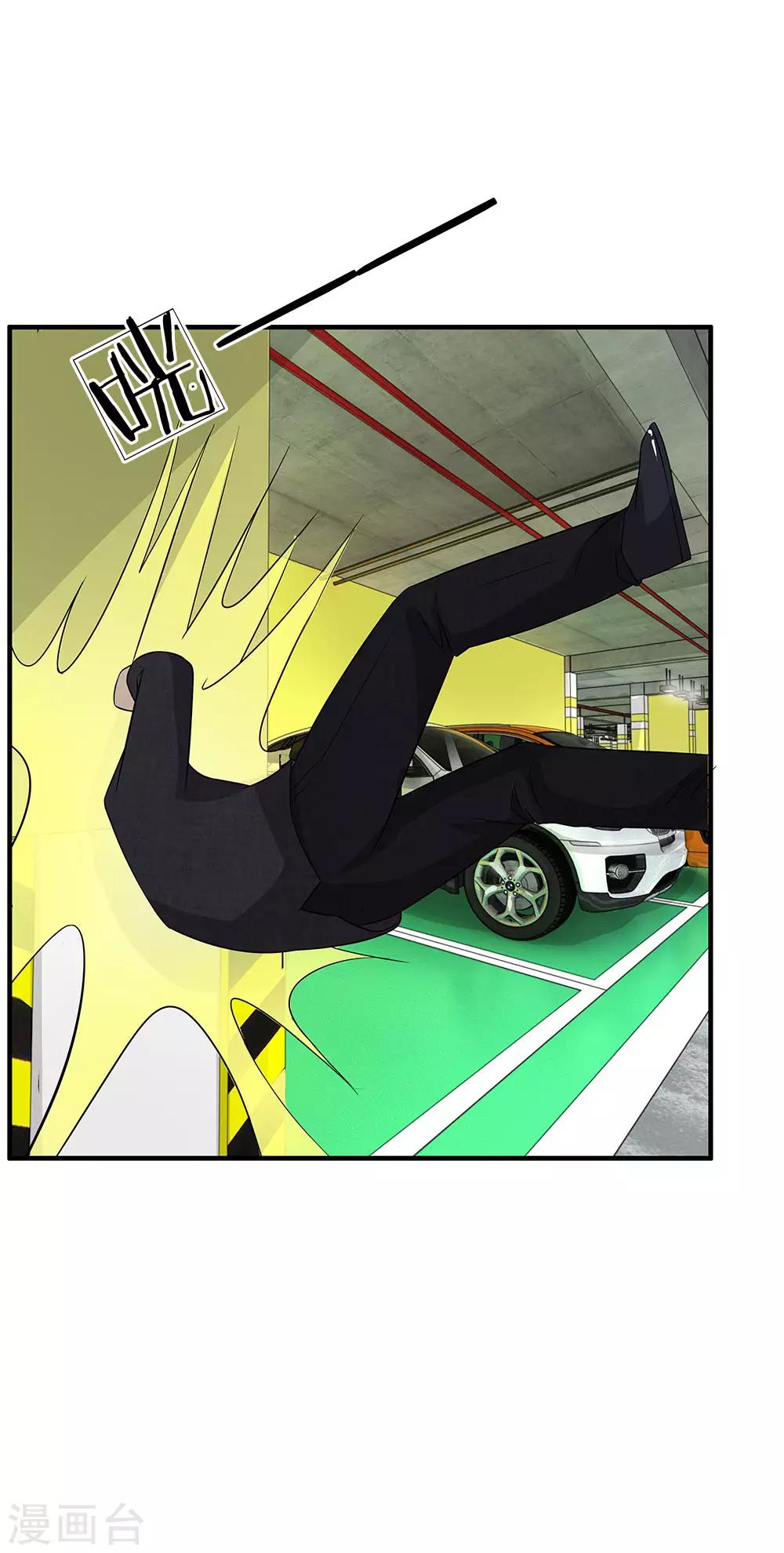 第44话 英雄救美-第44话