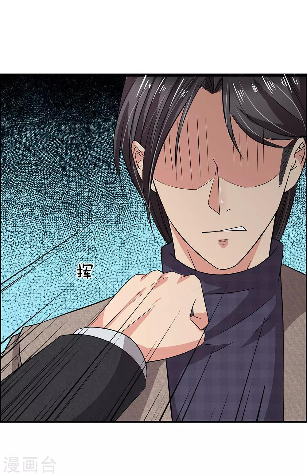 第44话 英雄救美-第44话