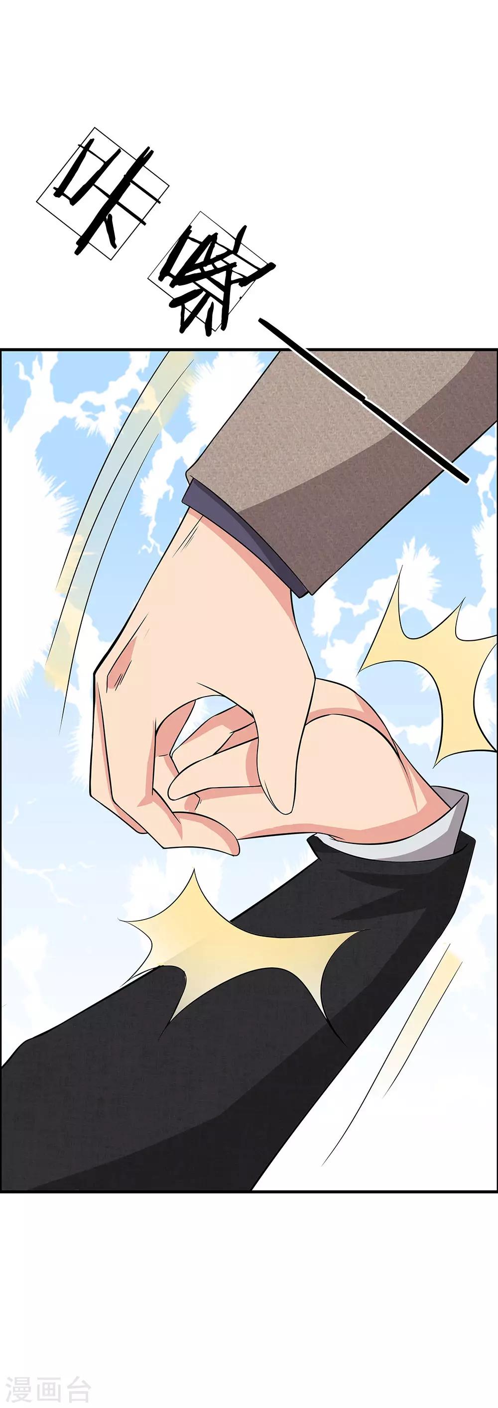 第44话 英雄救美-第44话