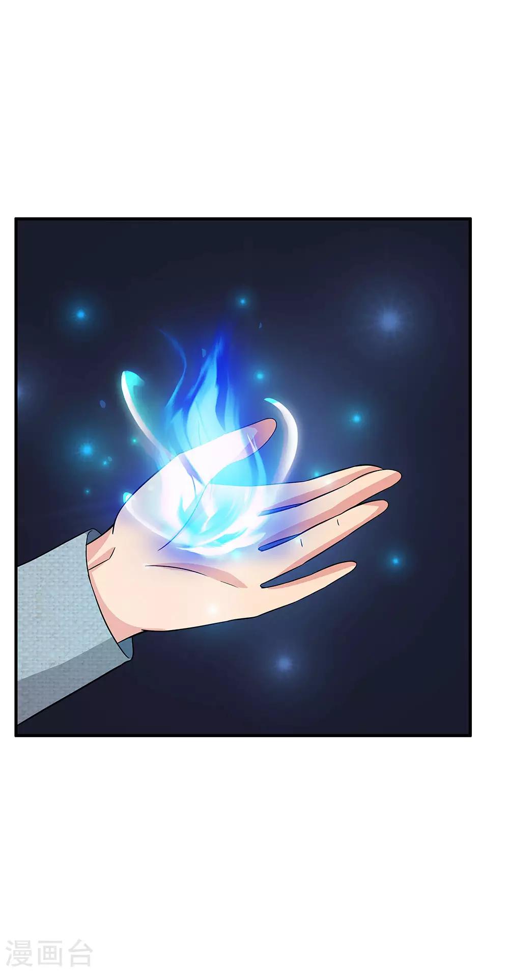 第46话 神秘来客-第46话