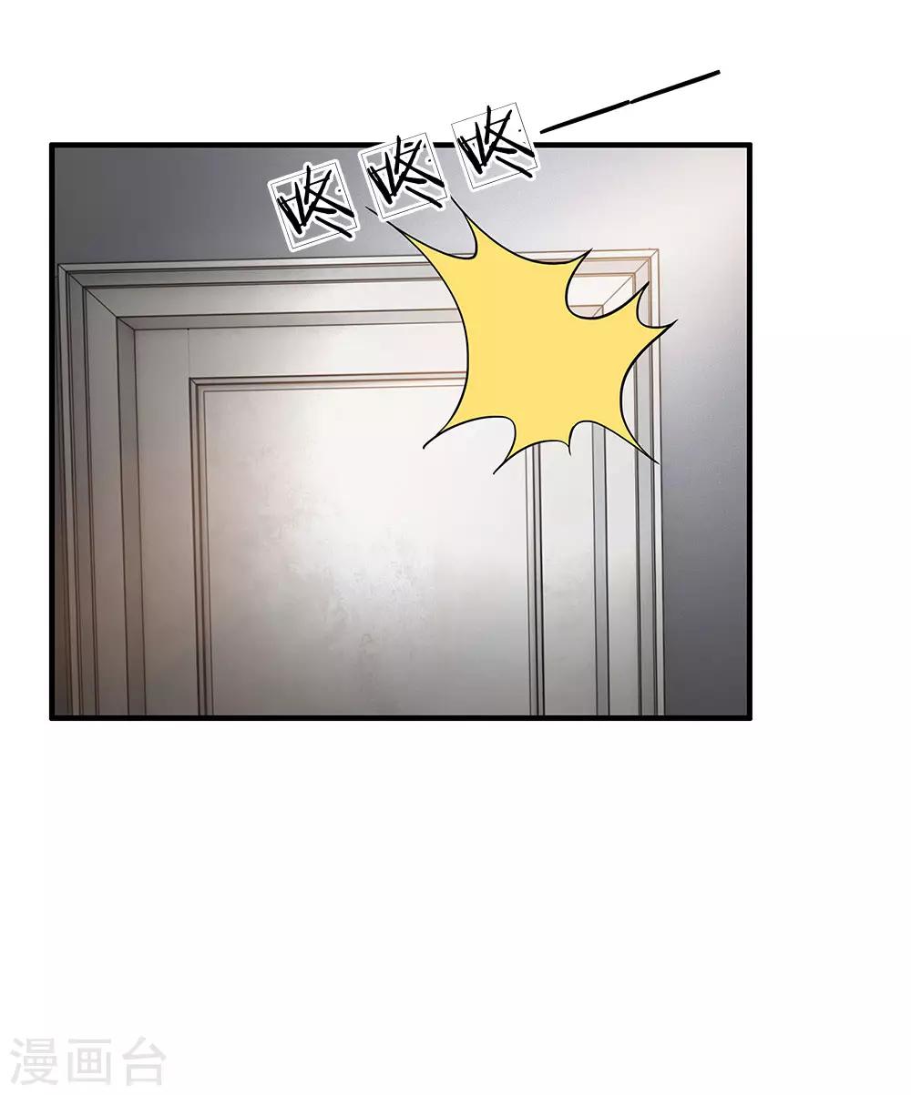 第46话 神秘来客-第46话