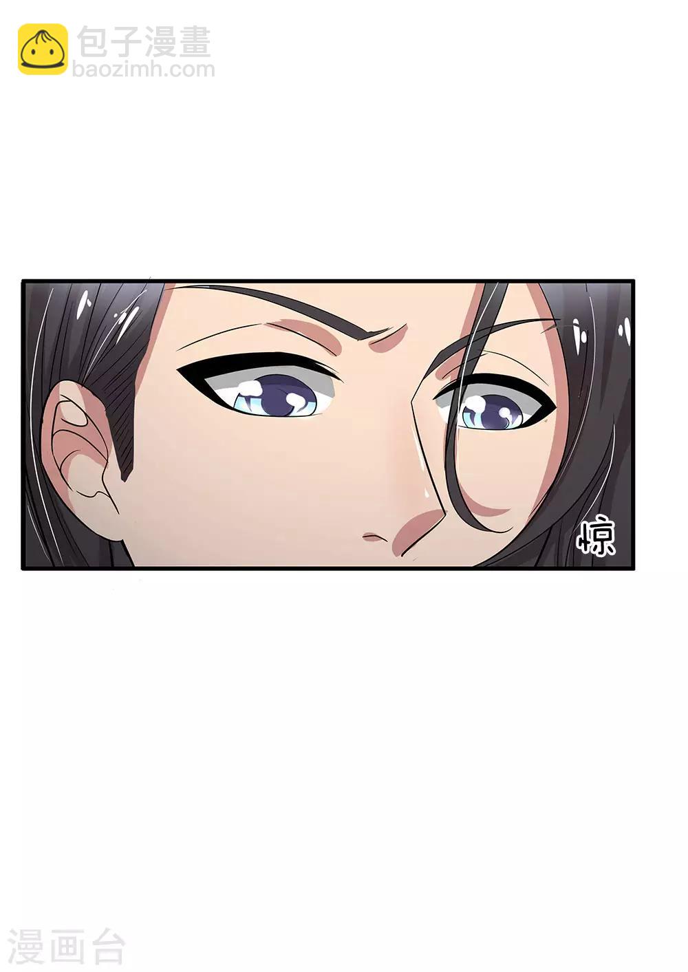 第46话 神秘来客-第46话