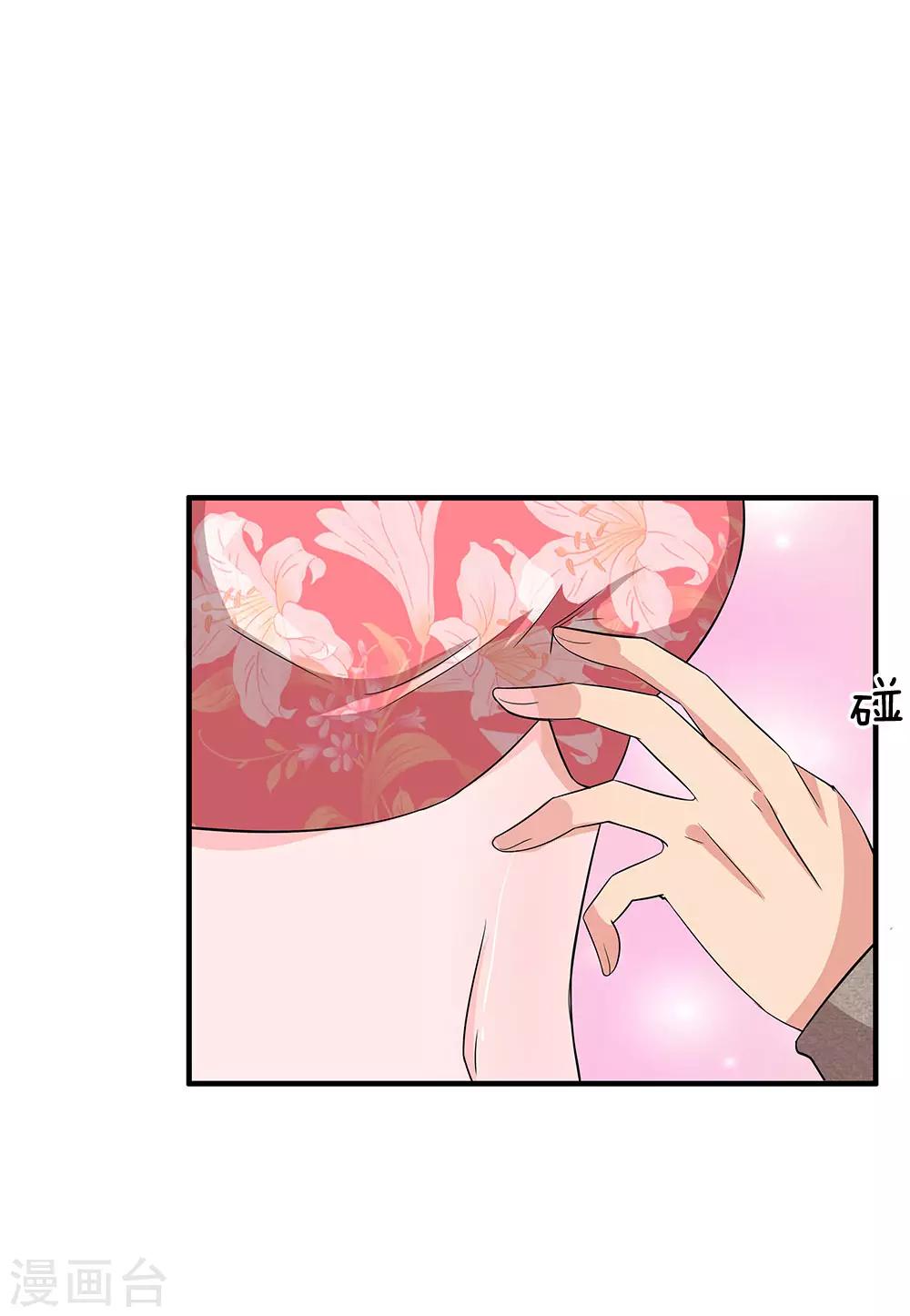 第46话 神秘来客-第46话