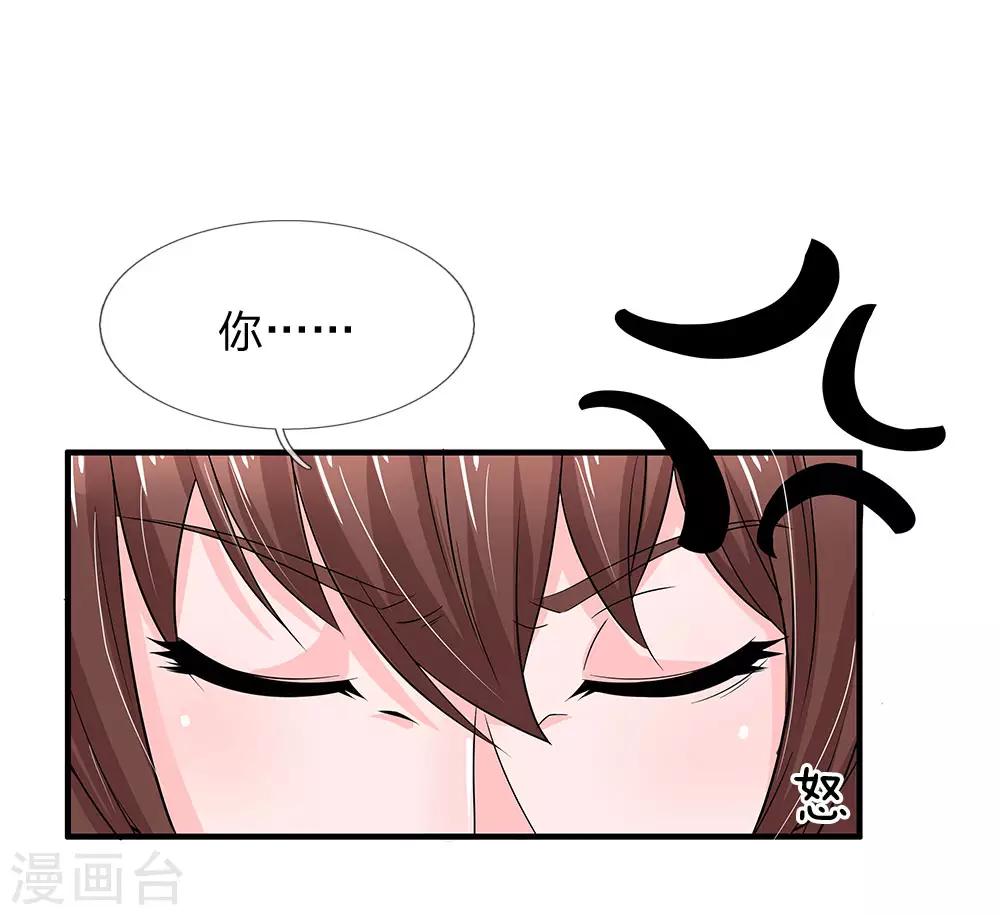 第46话 神秘来客-第46话