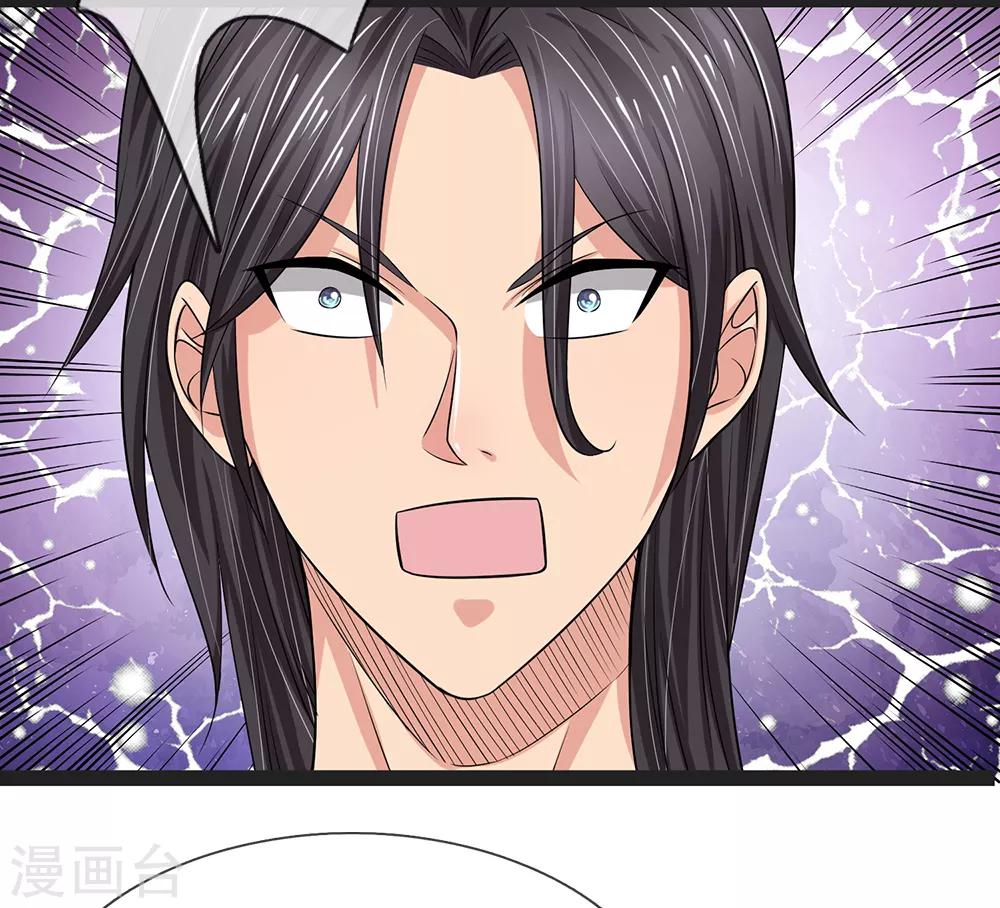 第50话 交易-第50话