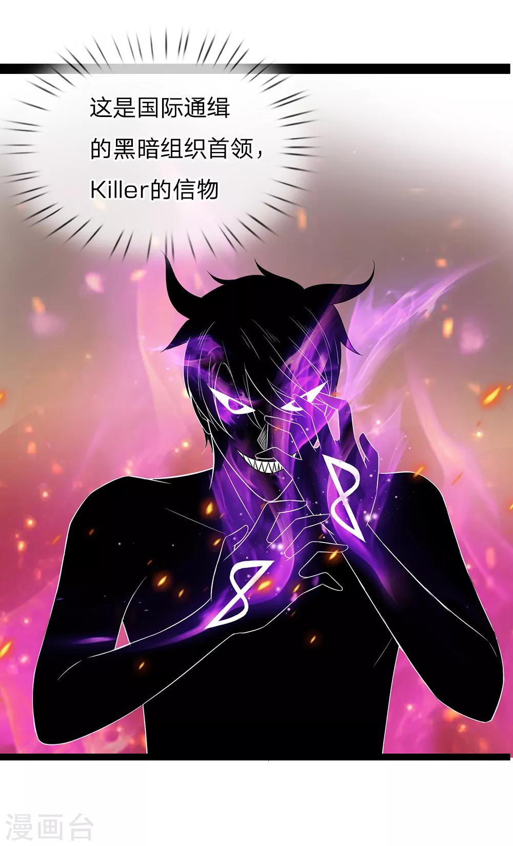 第50话 交易-第50话