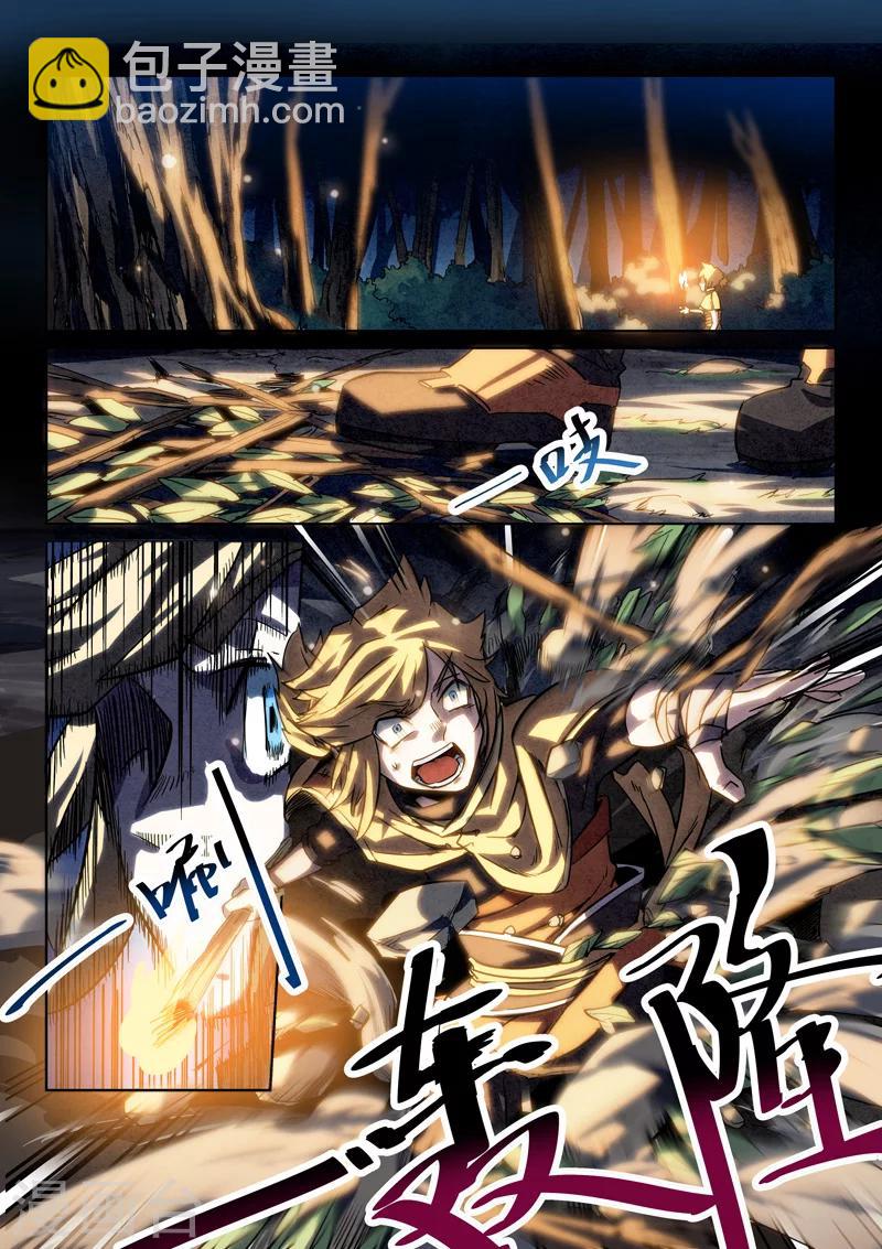 第2话 遗失的挂坠-第2话