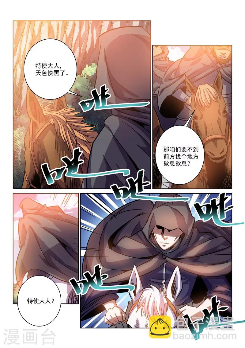 第12话 武庒闹鬼-第12话