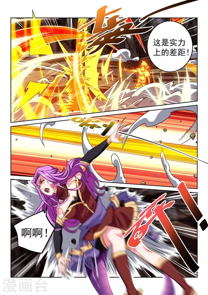 第114话 反击-第114话