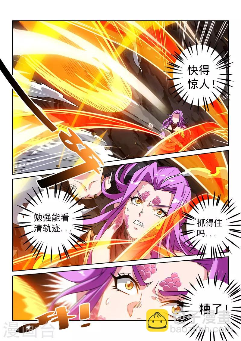 第114话 反击-第114话