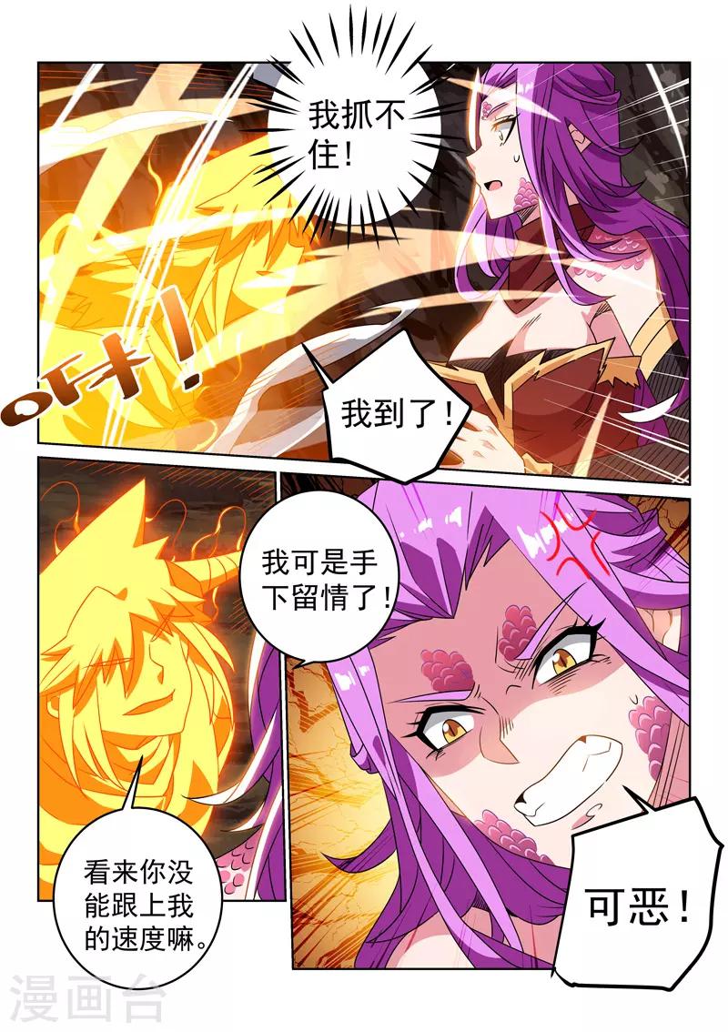 第114话 反击-第114话