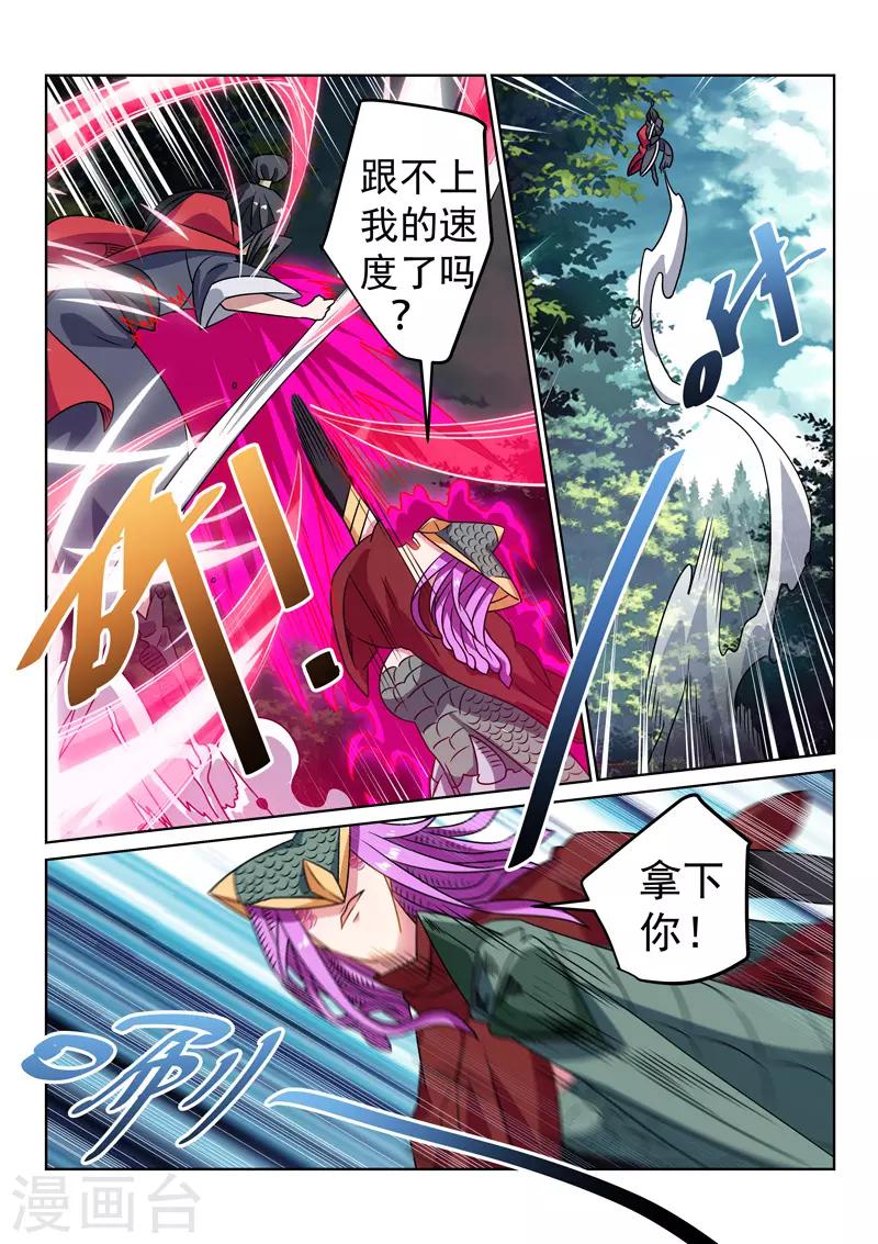 第128话 最后的报恩-第128话