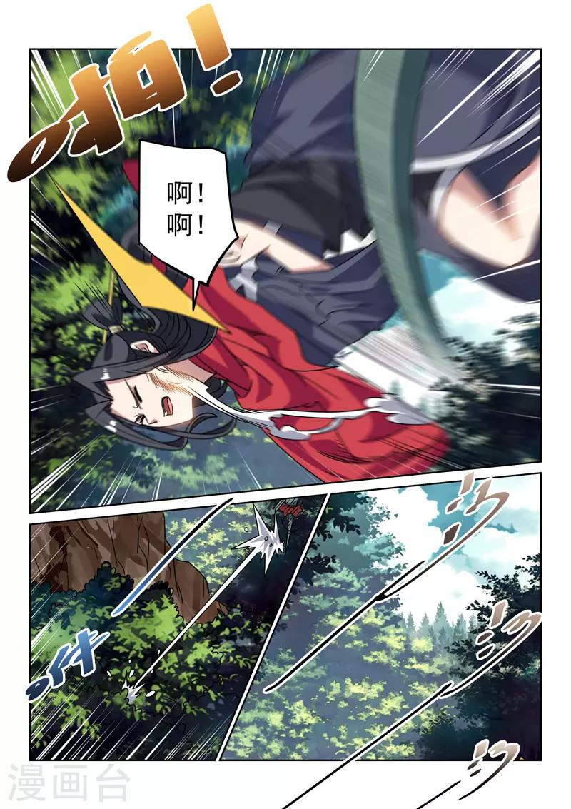 第128话 最后的报恩-第128话