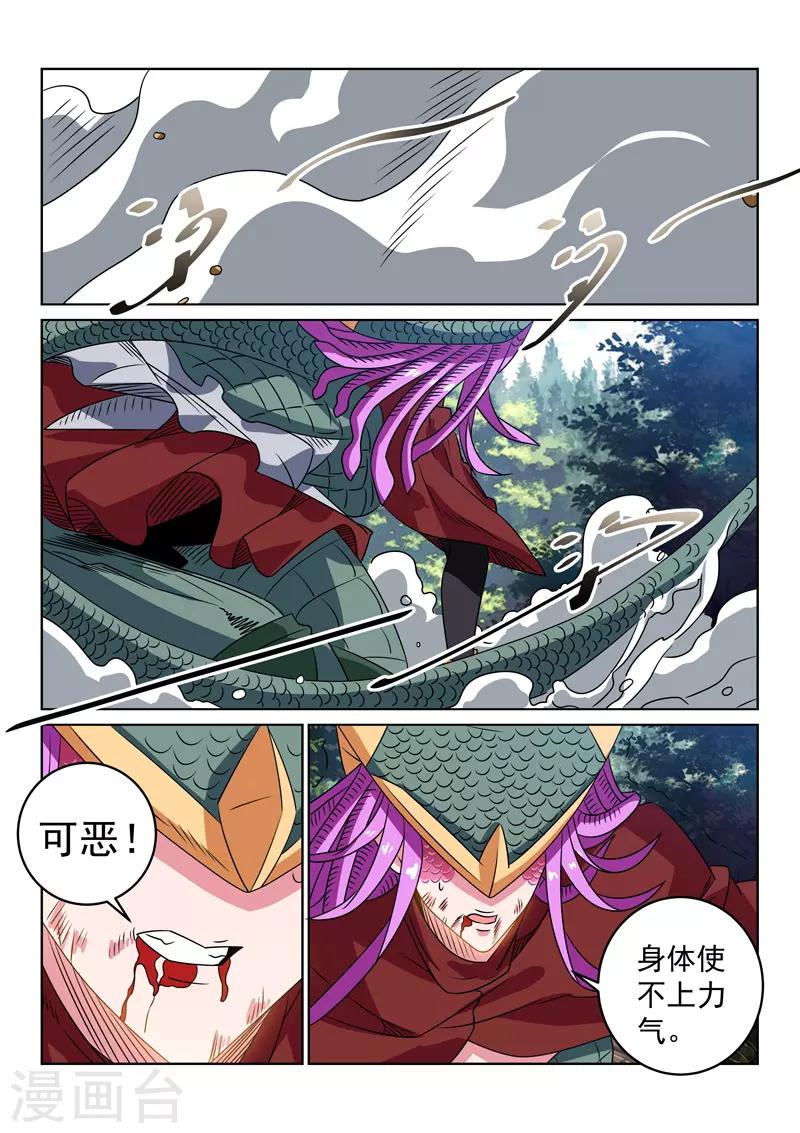 第128话 最后的报恩-第128话