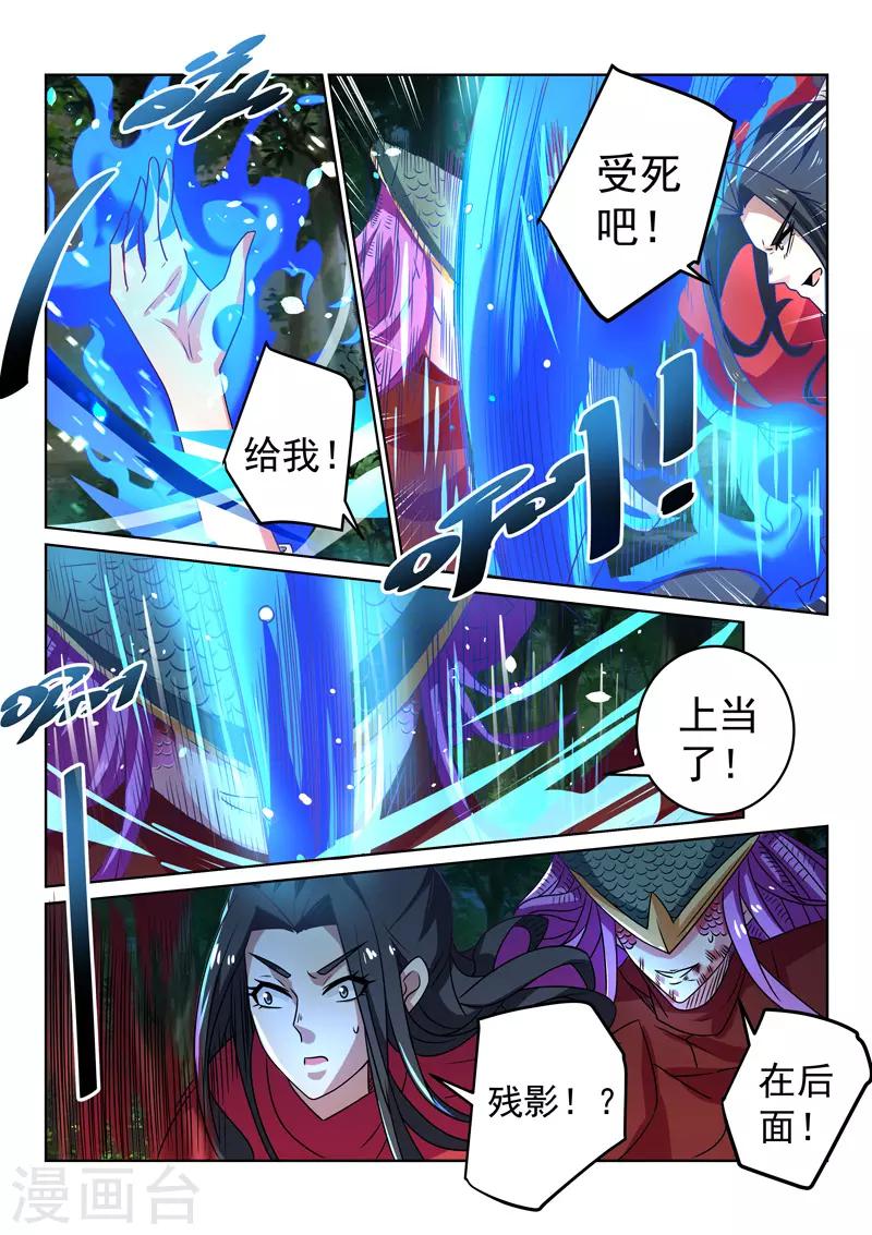 第128话 最后的报恩-第128话