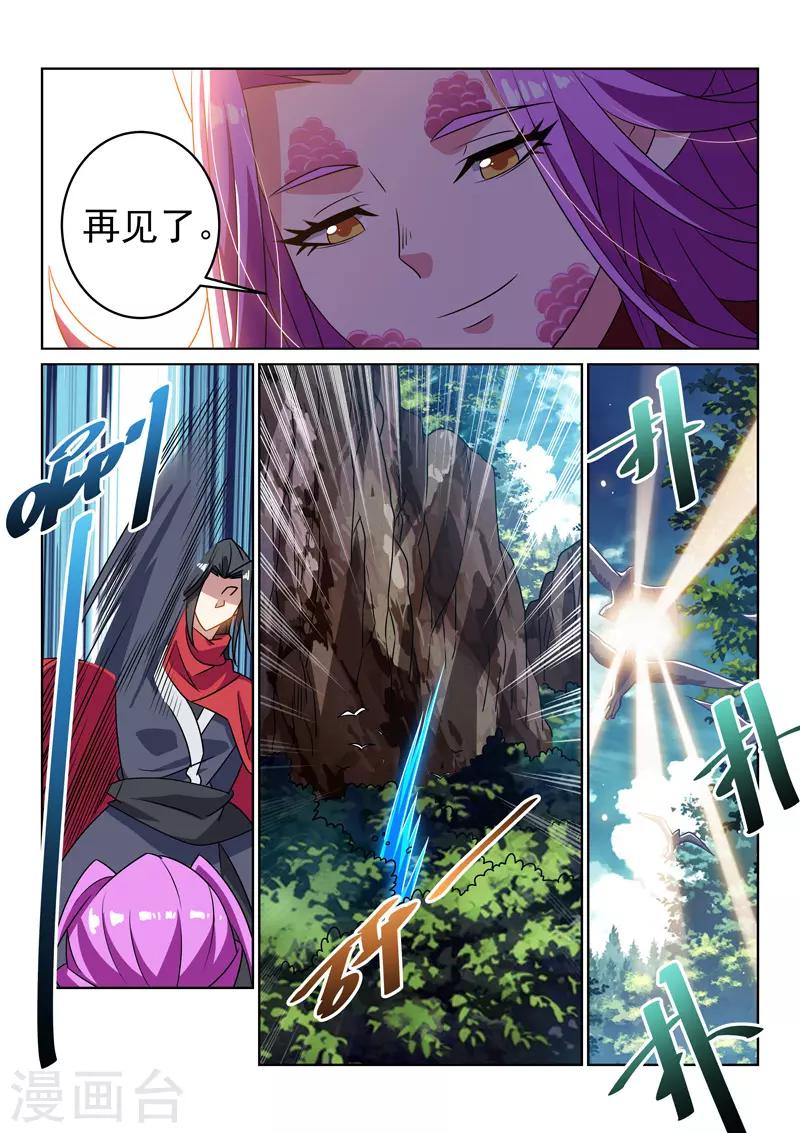 第130话 正邪不两立-第130话