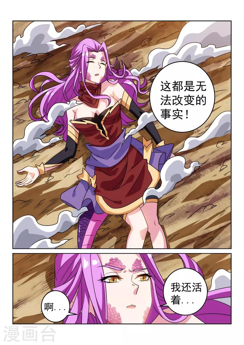 第130话 正邪不两立-第130话