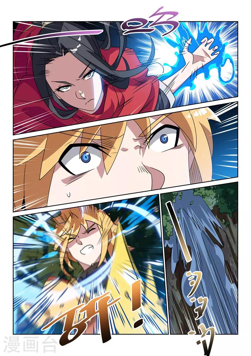 第132话 自甘堕落？-第132话