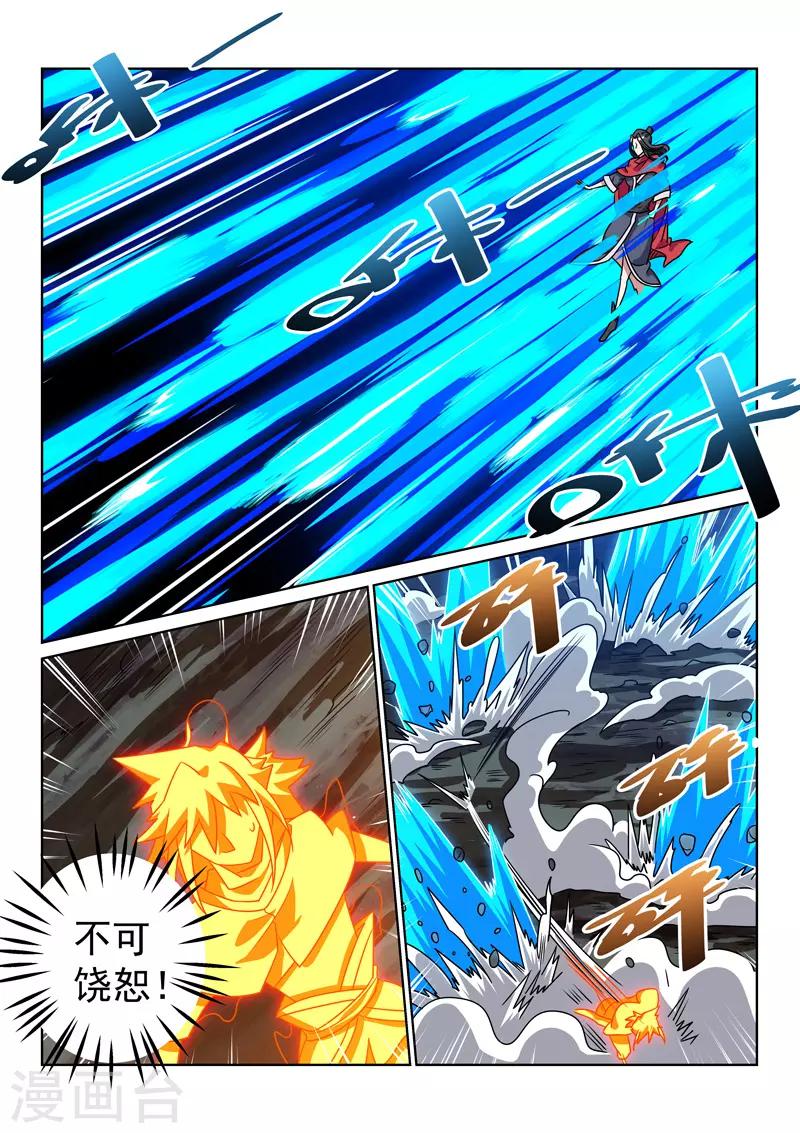 第134话 黄雀在后-第134话