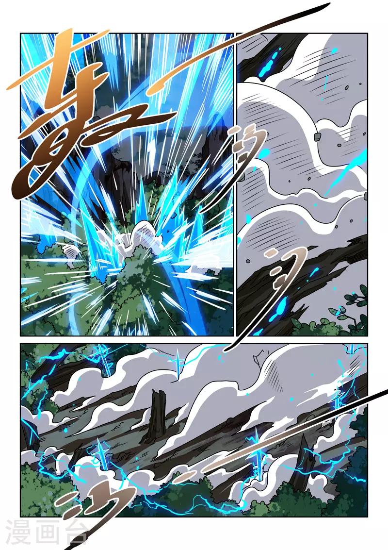 第134话 黄雀在后-第134话