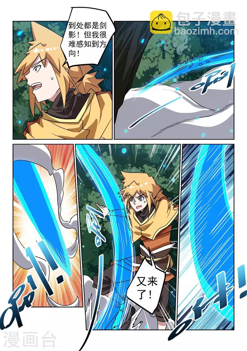 第134话 黄雀在后-第134话