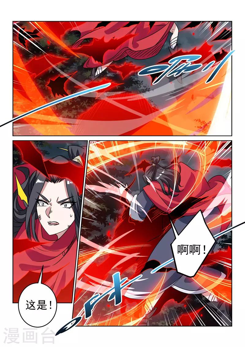 第136话 鬼丧棒-第136话