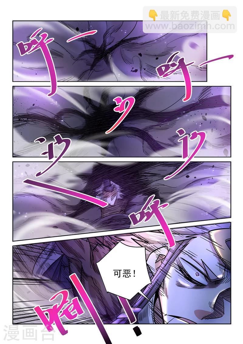 第20话 生死危机-第20话