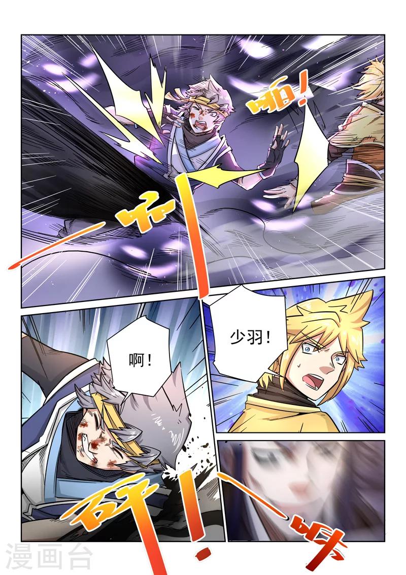 第20话 生死危机-第20话