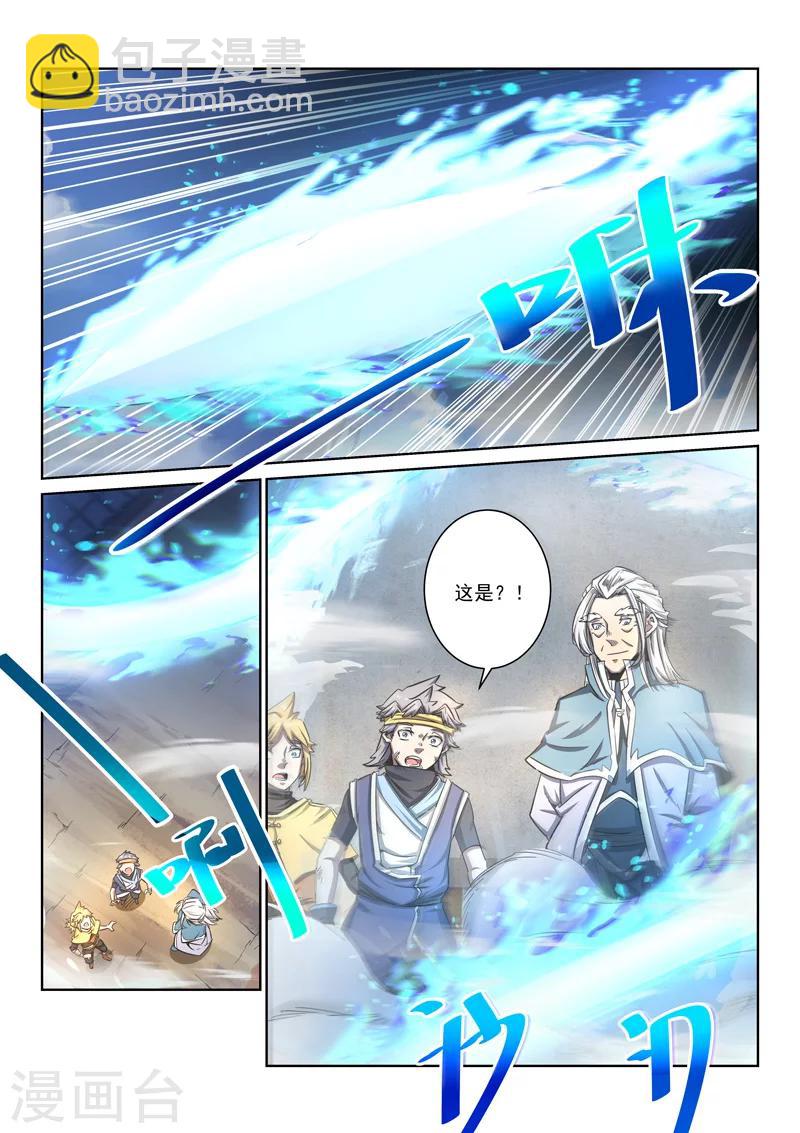 第22话 众人团聚-第22话