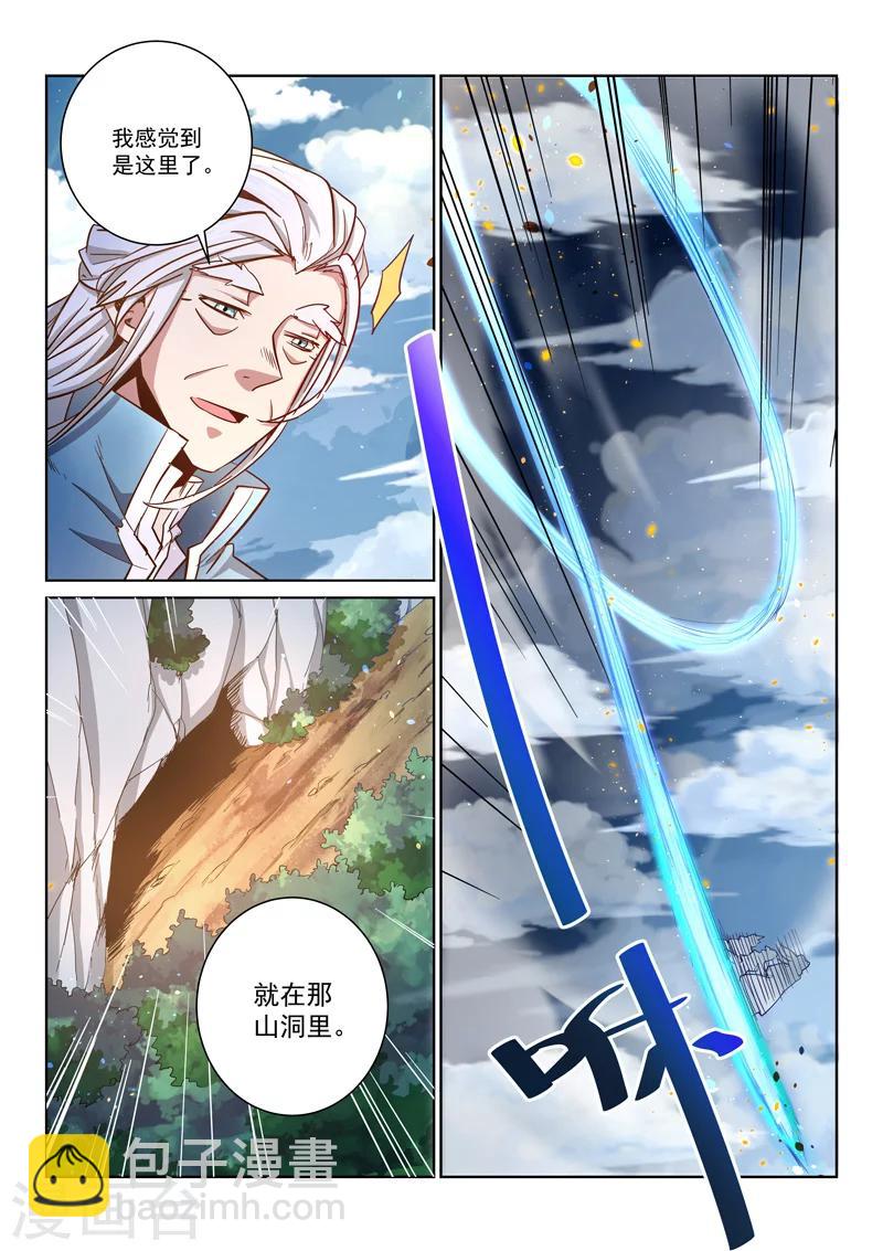 第22话 众人团聚-第22话