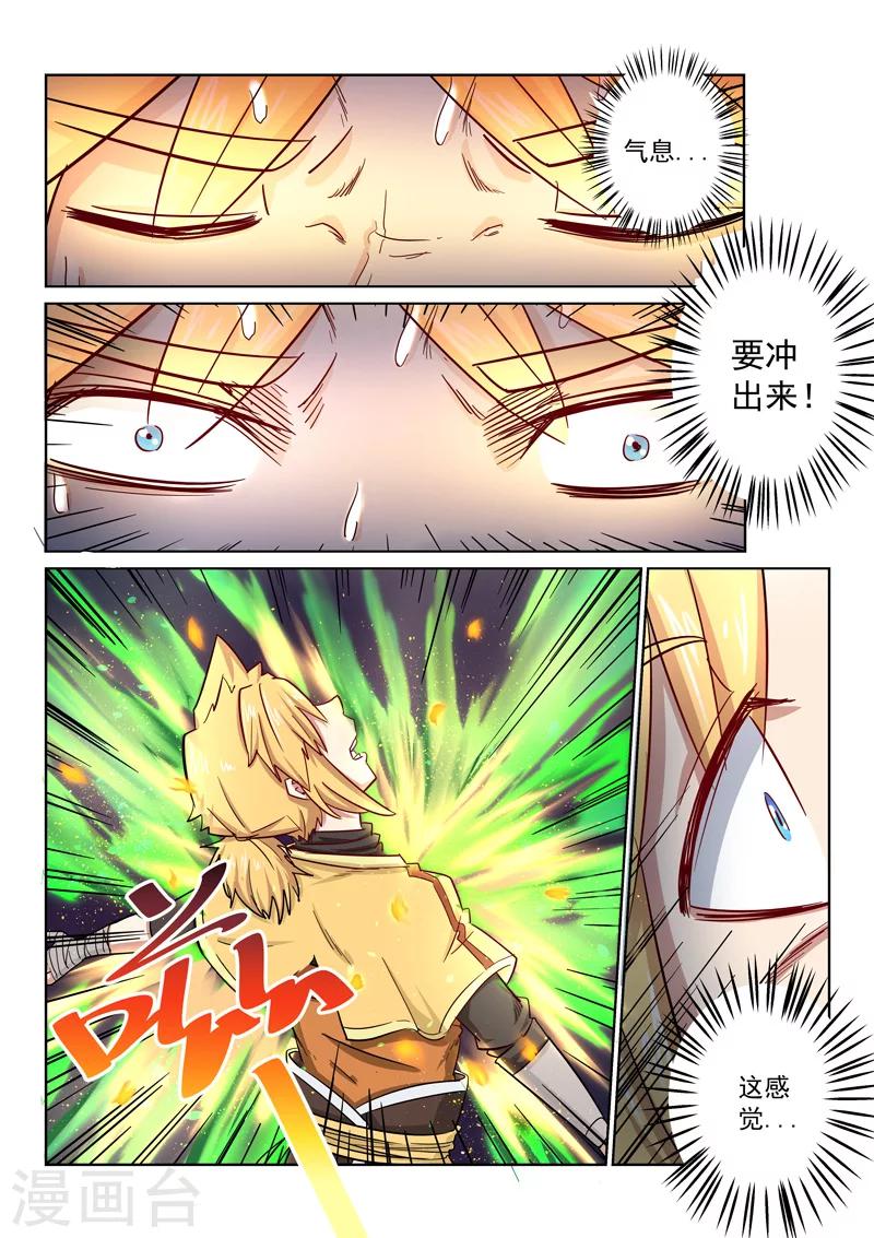 第24话 分别-第24话