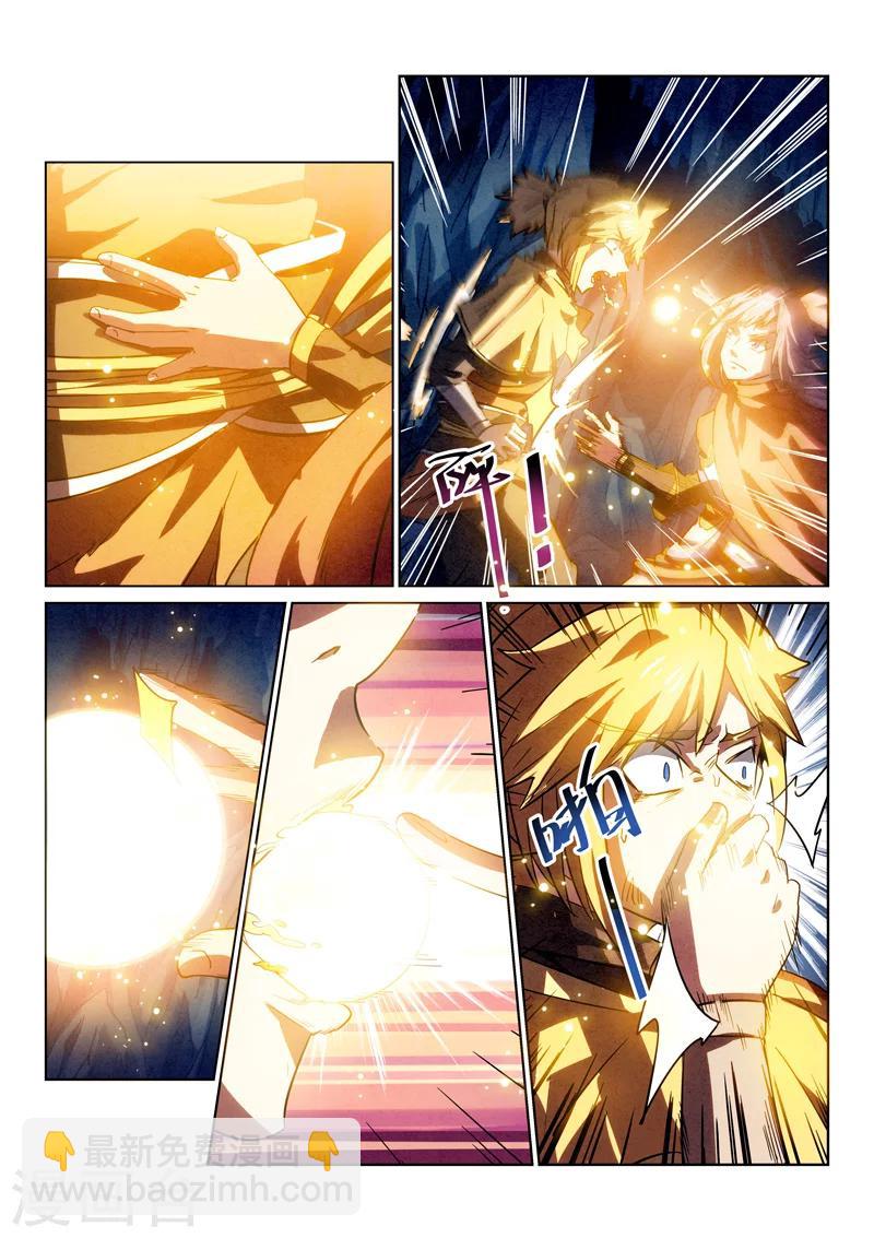 第4话 鸿蒙妖种-第4话