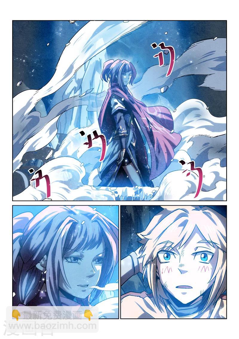 第4话 鸿蒙妖种-第4话