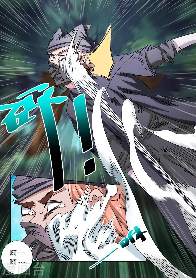 第34话 智取-第34话