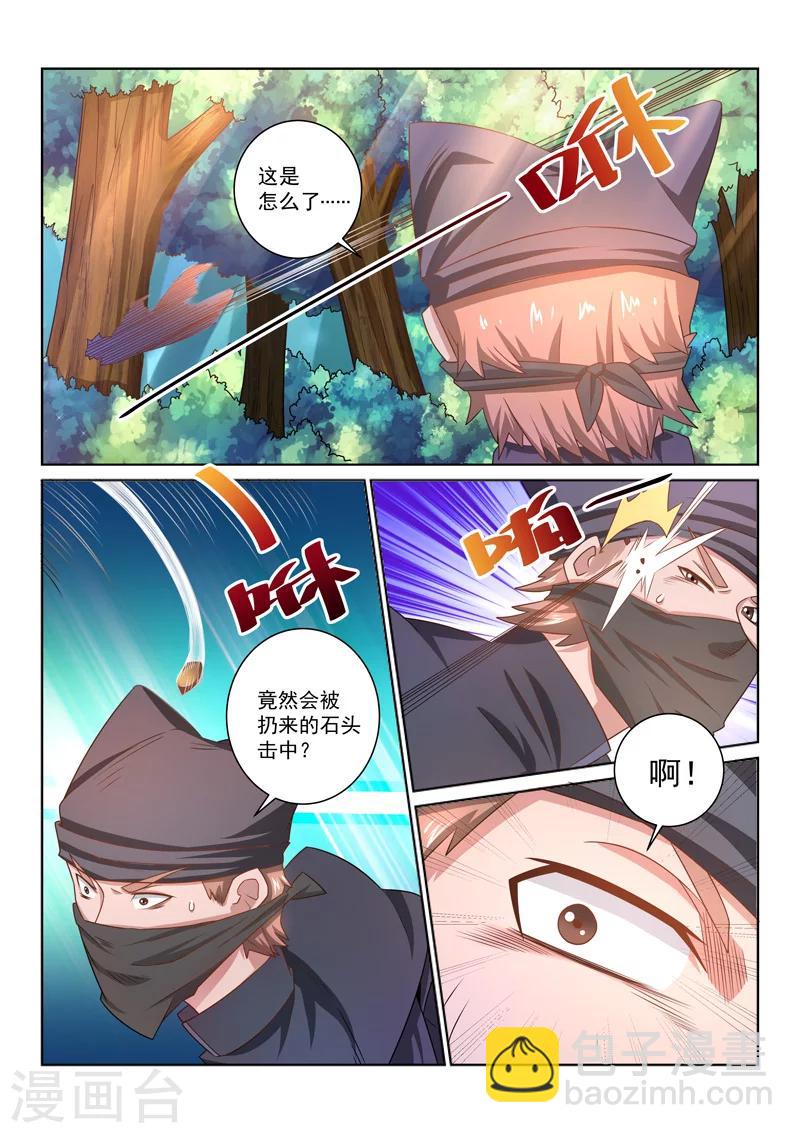 第34话 智取-第34话