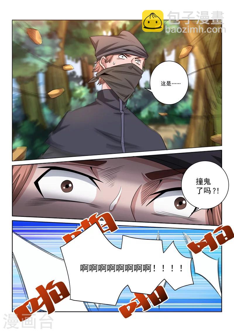 第34话 智取-第34话