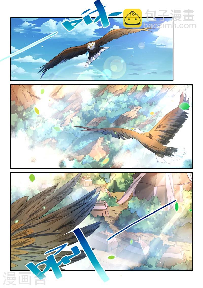 第54话 正道的未来-第54话