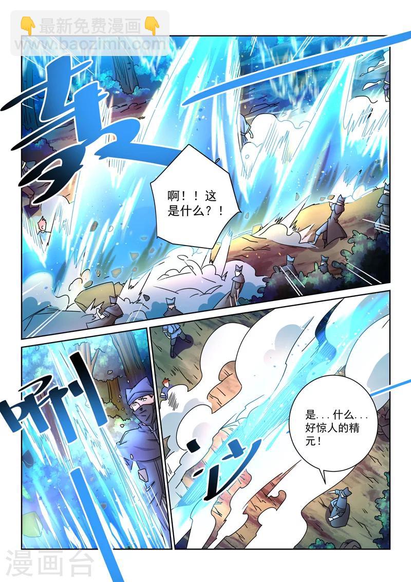 第56话 瀛台月-第56话