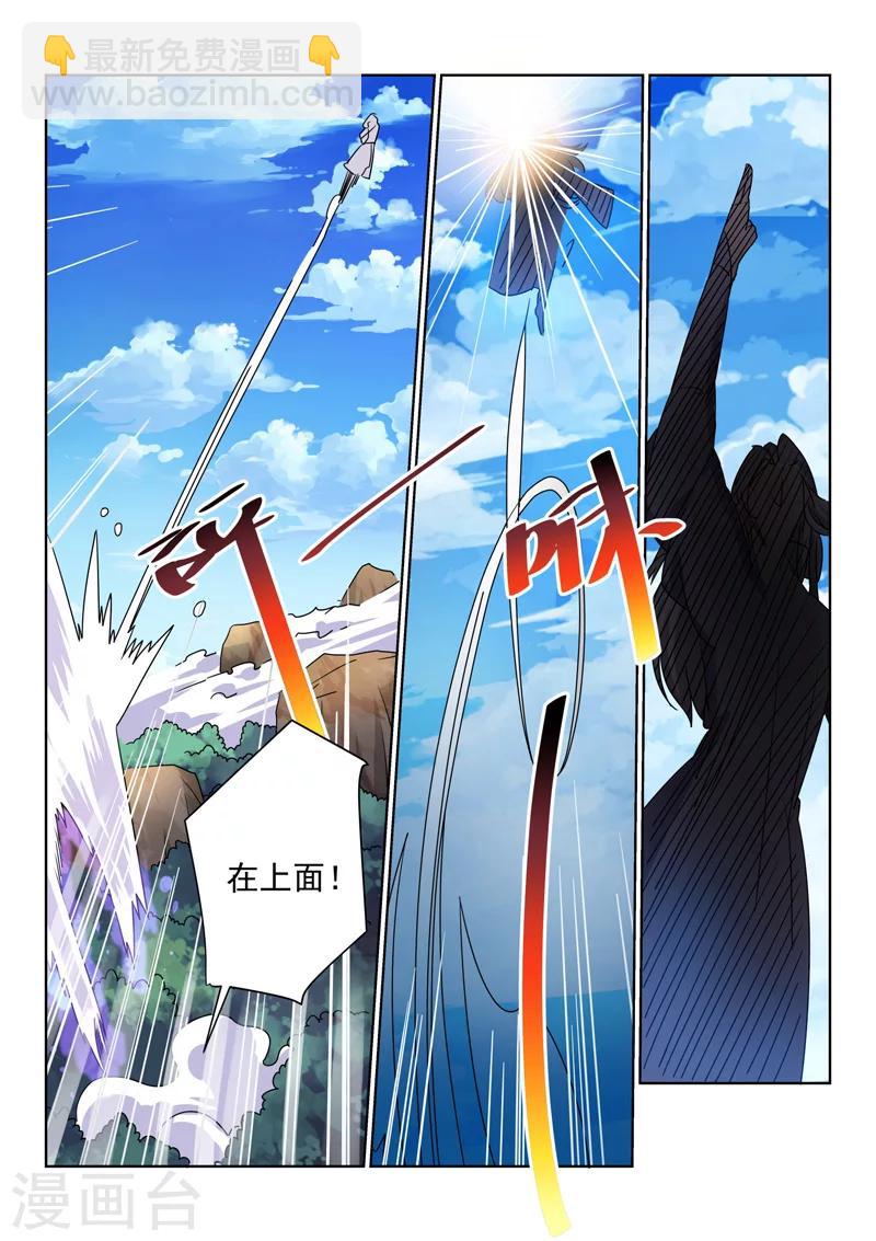 第56话 瀛台月-第56话