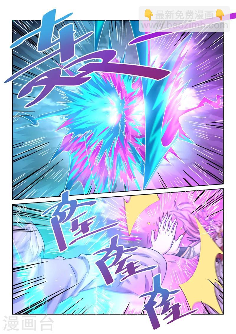 第58话 全力进攻-第58话