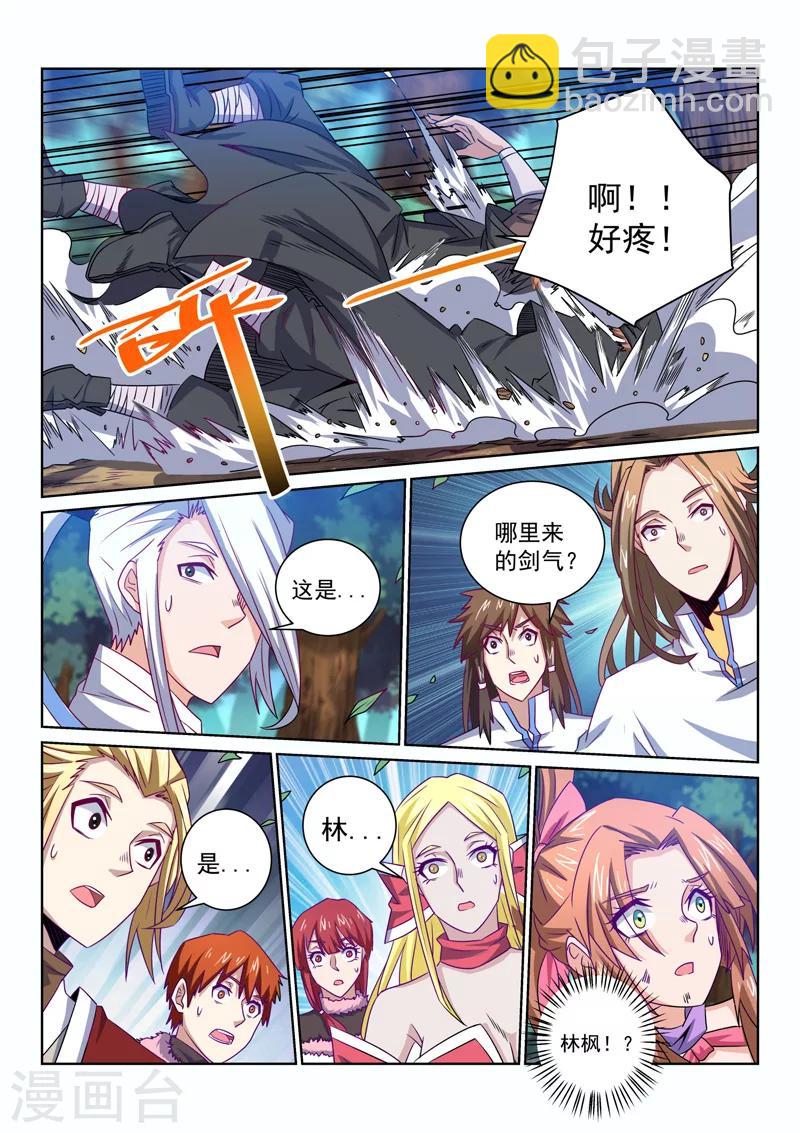 第60话 真正的目的-第60话