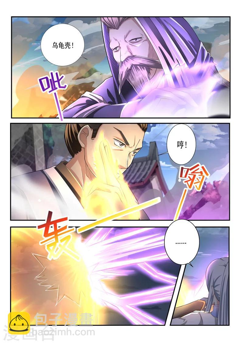 第62话 突破-第62话