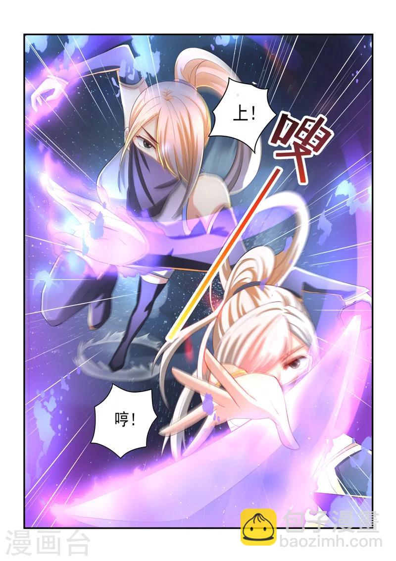 第62话 突破-第62话