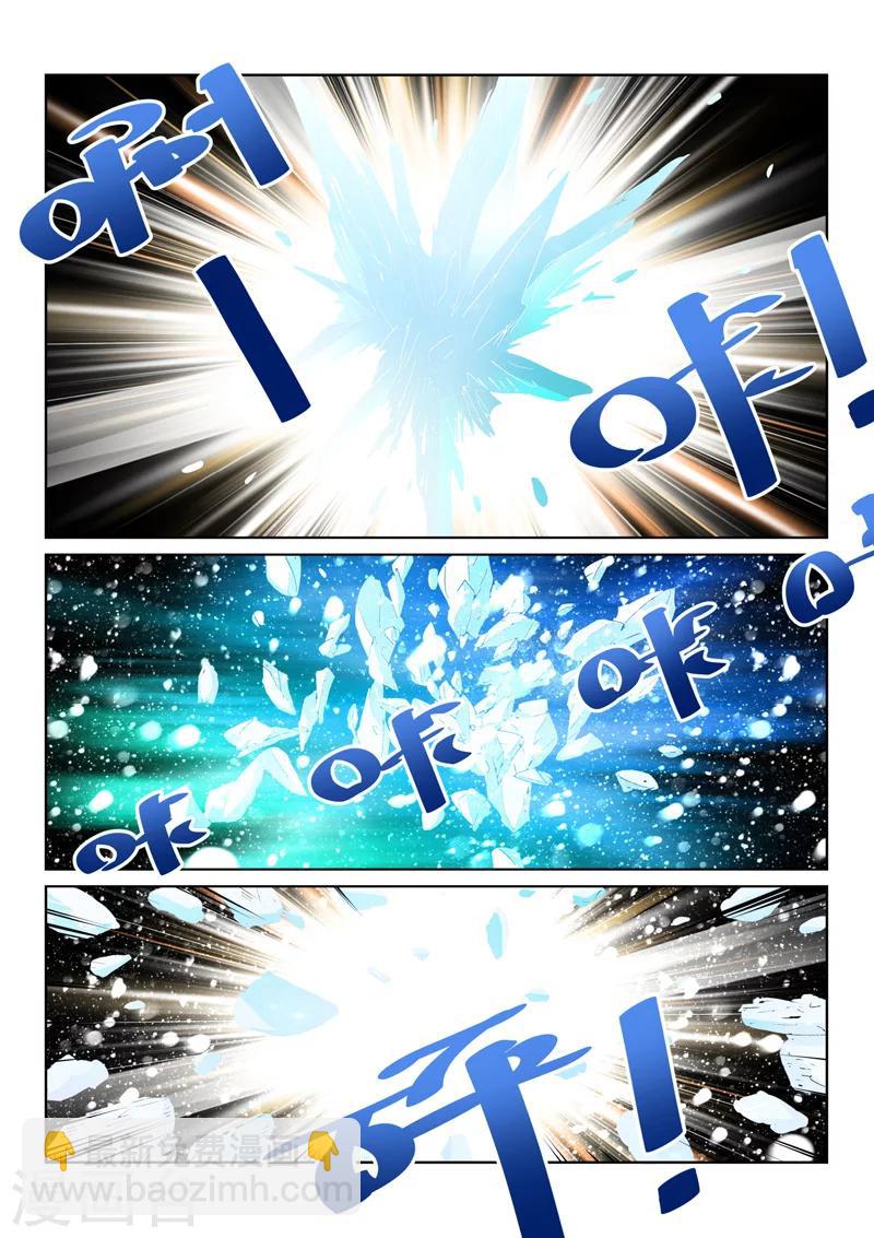 第70话 疑惑-第70话