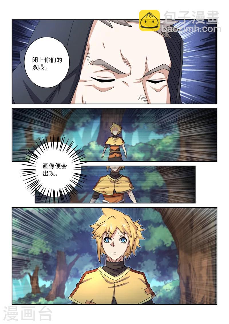 第72话 复活的关键-第72话