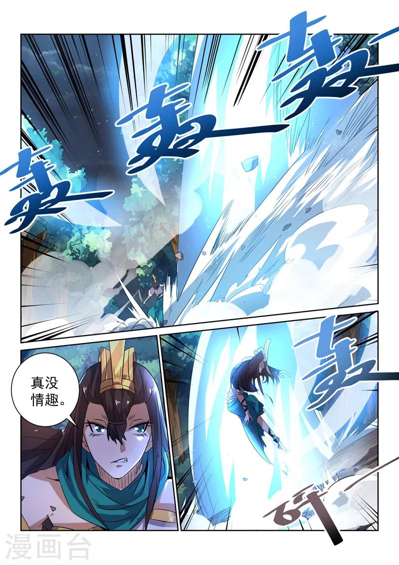 第78话 受死吧-第78话